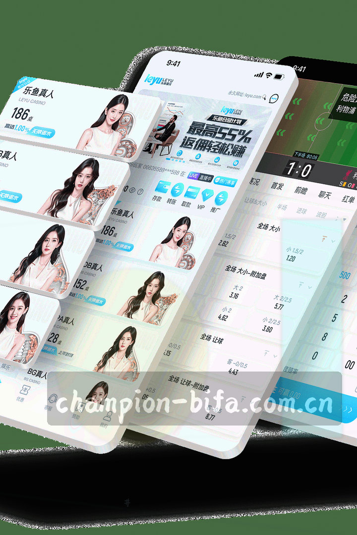 手机设置界面的示意排版，含浮层开关项与关注球队列表缩略